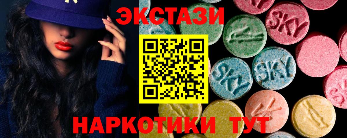 Ecstasy louis Vuitton Великий Новгород
