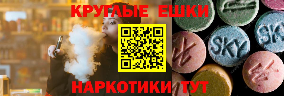 ЭКСТАЗИ 300 mg  Вход с VPN  ЭКСТАЗИ  Ecstasy mix  Великий Новгород 