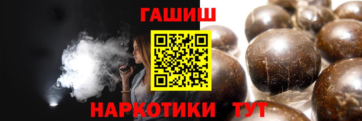 ГАШИШ ice o lator Великий Новгород