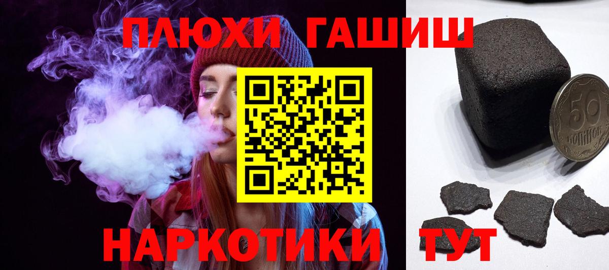 Гашиш Cannabis  Гашиш  Великий Новгород  купить наркоту  Вход с VPN  ГАШ индика сатива 