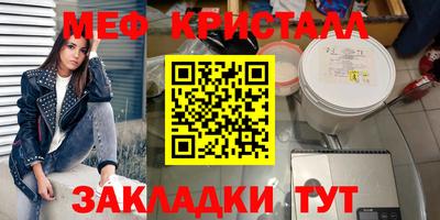 jwh Мариинск