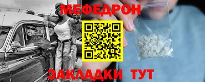 дживик Малгобек