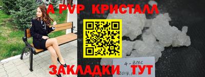дживик Малгобек