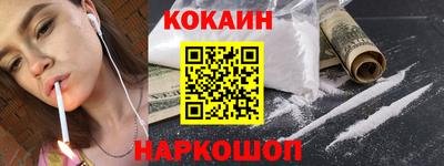 синтетический гашиш Малоярославец