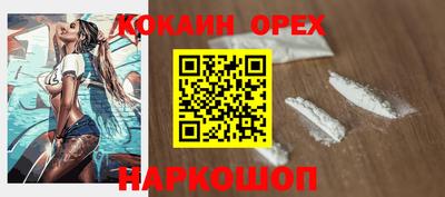 дживик Малгобек