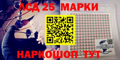 синтетический гашиш Малоярославец