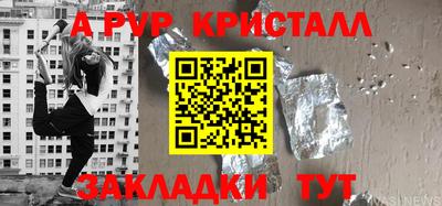 jwh Мариинск