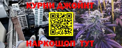 синтетический гашиш Малоярославец