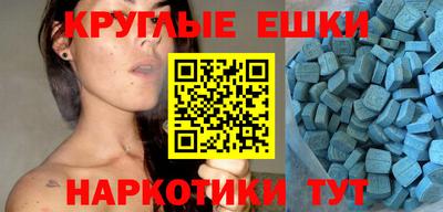 мяу мяу кристалл Моздок