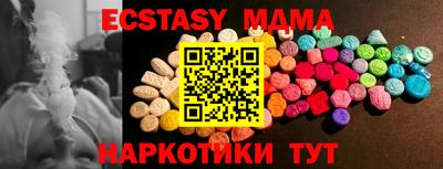 синтетический гашиш Малоярославец