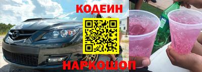 jwh Мариинск
