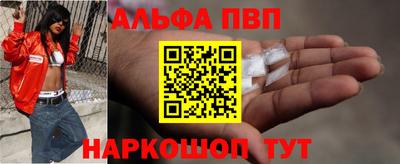 синтетический гашиш Малоярославец