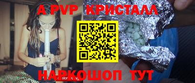 синтетический гашиш Малоярославец