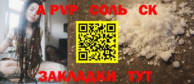 дживик Малгобек
