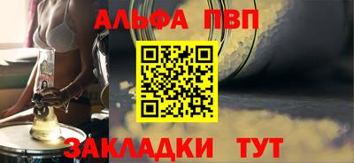 jwh Мариинск