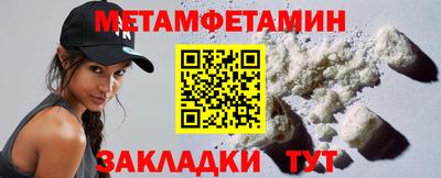 дживик Малгобек