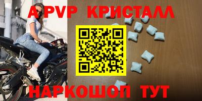 синтетический гашиш Малоярославец