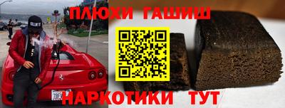 дживик Малгобек
