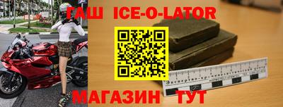 синтетический гашиш Малоярославец