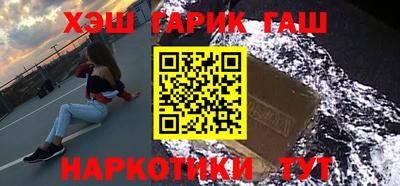 синтетический гашиш Малоярославец