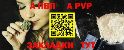 jwh Мариинск