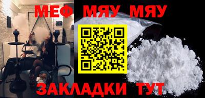 дживик Малгобек