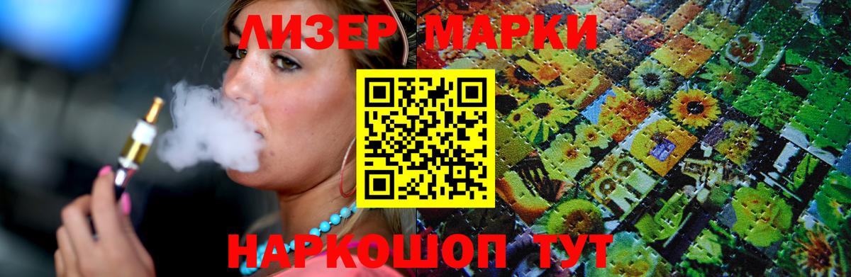 ЛСД экстази кислота  Вход с VPN  LSD-25 экстази  Великий Новгород 